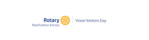 Konza Rotary - Water Projects